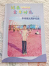 世紀開(kāi)元照片書(shū)定制作雜志冊情侶紀念相冊本diy情人節生日周年禮物兒童寶寶成長(cháng)影集寫(xiě)真成冊全書(shū)覆膜36P 曬單實(shí)拍圖