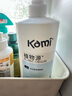 開(kāi)米餐具凈洗潔精 無(wú)香型800g*單瓶裝洗滌靈 植萃配方除菌油污清洗劑 曬單實(shí)拍圖