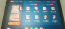 步步高AI學(xué)習機X5Pro 新課標學(xué)生平板 性?xún)r(jià)比學(xué)練機教材同步 小學(xué)初中高中護眼屏新課標官方旗艦6+256G 曬單實(shí)拍圖