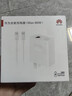 華為【3C認證】原裝66W全能充電器超級快充Pura70 mate60 50 40 X5nova11 10手機平板筆記本電腦適配器 【華為66W超級快充套裝】充電頭+6A雙頭快充線(xiàn) 曬單實(shí)拍圖