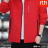 皮爾卡丹（pierre cardin）春季沖鋒.衣戶(hù)外運動(dòng)夾克男防風(fēng)上衣可拆卸帽外套加大碼 紅色-春款外套  2XL 建議身高175-183/體重150-17 曬單實(shí)拍圖
