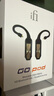 悅爾法 iFi GO pod 真無(wú)線(xiàn)藍牙耳掛 可穿戴式高清藍牙解碼耳放LDAC APTX GO pod【標配】 曬單實(shí)拍圖