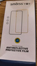 Smorss 適用華為mate70pro手機殼 70pro+/優(yōu)享版保護套親膚液態(tài)硅膠全包防摔植絨防指紋男女軟殼 果凍綠 曬單實(shí)拍圖