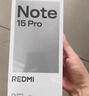 小米（MI）紅米note15Pro 新品5G手機 大電池 快充 老人學(xué)生游戲 云霞紫 8GB+256GB 官方標配 曬單實(shí)拍圖