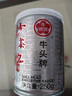牛頭牌中國臺灣原產(chǎn) 沙茶醬250g 紅蔥咖喱火鍋燒烤蘸醬調味醬料 曬單實(shí)拍圖