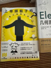 從一到無(wú)窮大（從一粒原子到無(wú)窮宇宙，一本書(shū)匯集人類(lèi)認識世界、探索宇宙的精彩發(fā)現） 曬單實(shí)拍圖