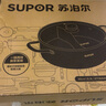 蘇泊爾SUPOR 304不銹鋼直型火鍋加厚鴛鴦鍋30CM電磁爐湯鍋 ET30AAS03 曬單實(shí)拍圖