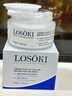 Losoki瑞士進(jìn)口眼霜淡化細紋提拉緊致黑眼圈去眼袋抗皺抗衰老護膚品禮物 曬單實(shí)拍圖