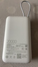 小米（MI）【3C認證】小米自帶線(xiàn)充電寶 20000 22.5W 淺灰 可上飛機/火車(chē)多彩便攜  iPhone安卓可用 曬單實(shí)拍圖