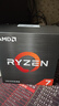 AMD 銳龍7 5700X處理器(r7) 8核16線(xiàn)程 加速頻率至高4.6GHz 65W AM4接口 盒裝CPU 曬單實(shí)拍圖