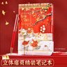 覓芯北京故宮文創(chuàng  )紀念品冰箱貼宮廷貓中國風(fēng)伴手禮手賬本禮盒套裝12歲女孩生日禮物小學(xué)生 細雪【手賬本+冰箱貼+徽章+膠帶+紅色星星筆】 曬單實(shí)拍圖