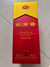 劍南春 水晶劍 52度 558ml*6瓶 整箱裝 濃香型白酒 加量不加價(jià) 曬單實(shí)拍圖