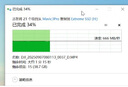閃迪（SanDisk）2TB Nvme移動固態(tài)硬盤（PSSD）E61至尊極速卓越版海天藍(lán)SSD 讀速1050MB/s 手機(jī)直連筆記本外接硬盤 曬單實拍圖