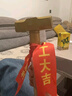 派森柏（PAISENBO）裝修開(kāi)工大吉儀式全套開(kāi)工錘子動(dòng)工金錘紅色桌布橫幅用品大全門(mén)貼 開(kāi)工錘+飄帶 曬單實(shí)拍圖