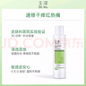玉澤（Dr.Yu）屏障修護水乳2件套 (調理乳50ml+保濕水200ml) 護膚品套裝  曬單實(shí)拍圖