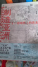 【當當正版】制造亞洲 一部地圖上的歷史（當當獨家簽名本，透過(guò)地圖看歷史！一百多幅古地圖告訴你“亞洲”是怎么產(chǎn)生的！文景歷史寫(xiě)作獎十強、清華大學(xué)教授宋念申最新全球史力作！備受贊譽(yù)?。?曬單實(shí)拍圖