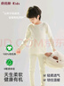 俞兆林兒童內(nèi)衣套裝男女童有機棉秋衣秋褲家居服寶寶打底睡衣海鹽藍140 曬單實拍圖