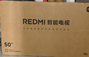 小米（MI）REDMI智能電視 A50 50英寸 144Hz高刷 【推薦看看65/75英寸】2GB+32GB 家電國家補貼 L50RB-RAE 曬單實(shí)拍圖