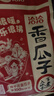洽洽香瓜子160g經(jīng)典紅袋包裝五香味葵花籽堅果炒貨周末休閑零食小吃 曬單實(shí)拍圖