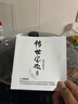 傳世家徽（Muceski）炒鍋鐵鍋無(wú)涂層炒菜鍋精鐵極鐵平底不粘鍋燃氣電磁爐通用已開(kāi)鍋 34【千元品質(zhì)極鐵鍋】+蓋+鏟 34cm 曬單實(shí)拍圖