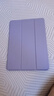樂(lè )麗iPad Pro9.7保護套軟殼A1673蘋(píng)果2016年款平板A1674輕薄休眠a1675皮套清新 薰衣草(不帶筆槽) 曬單實(shí)拍圖