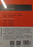 民法總則 民法學(xué)泰斗王澤鑒經(jīng)典力作 研習(xí)民法入門參考書(shū) 司考參考書(shū) 民法研究系列 曬單實(shí)拍圖