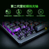 雷蛇（Razer）獵魂光蛛V3專(zhuān)業(yè)版 模擬光軸 機械鍵盤(pán) 有線(xiàn)鍵盤(pán)  電競游戲鍵盤(pán) 104鍵 RGB幻彩 黑色 曬單實(shí)拍圖