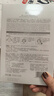 佰草集 【11.11搶先購】新七白奶皮補水面膜祛斑黃提亮 男女貼片式6片 曬單實(shí)拍圖