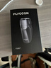 飛科（FLYCO） 智能剃須刀電動(dòng)刮胡刀雙頭旋轉式全身水洗便攜款迷你男士胡須刀生日禮物送男友父親FS887  曬單實(shí)拍圖