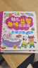 專(zhuān)注力訓練貼紙書(shū) 寶寶書(shū)籍3-6歲繪本早教書(shū) 男孩用書(shū)嬰兒益智啟蒙認知書(shū) 適合小孩到三歲四歲兒童圖書(shū)4-5歲的幼兒書(shū)本 兩歲半看 專(zhuān)注力訓練+左右腦訓練 40本 曬單實(shí)拍圖