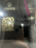 古井貢酒 年份原漿古20 濃香型白酒 52度 500ml*2瓶 禮盒裝 曬單實拍圖