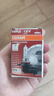 歐司朗（OSRAM）遠亮型鹵素燈SUP升級款汽車(chē)大燈遠光燈近光燈HIR2/9012 單只 曬單實(shí)拍圖