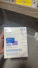 敷爾佳新款白膜4盒 敷感升級醫用透明質(zhì)酸鈉修復貼MHA-C-T 曬單實(shí)拍圖
