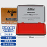旗牌（Shachihata）Artline 辦公財務(wù)金屬印章印臺銅章印臺油性墨水印尼印臺印泥 106*67mm 大號紅色 EHP-3 曬單實(shí)拍圖
