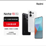 小米 Redmi Note13Pro 國家補貼 驍龍7S 新2億像素 第二代1.5K高光屏 12GB+256GB 星沙白 5G手機 曬單實(shí)拍圖