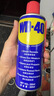 WD-40除銹劑wd40門(mén)鎖潤滑油機械防銹螺栓絲松動(dòng)窗合頁(yè)自行車(chē)鏈條清潔洗 曬單實(shí)拍圖