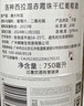 洛神山莊（Rawsons Retreat）奔富 西拉/設拉子赤霞珠干紅葡萄酒 750ml*6木塞原箱【澳版】 曬單實(shí)拍圖