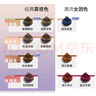 施華蔻（Schwarzkopf）斐絲麗泡泡染發(fā)劑5-68奶茶栗棕 染發(fā)膏自己染染發(fā)泡泡潮流彩染 曬單實(shí)拍圖