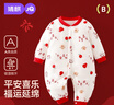 婧麒嬰兒連體衣保暖秋冬夾棉冬季新生兒衣服寶寶150g加厚哈衣服 150g粉色花叢兔 73cm 曬單實(shí)拍圖