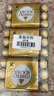 費列羅（FERRERO）榛果牛奶巧克力30粒375g*3件進(jìn)口零食禮盒送男女友婚禮喜糖新日期 曬單實(shí)拍圖