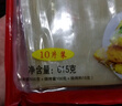 吉朱大?？纠涿?15g*2袋裝20片家庭裝早餐速食品含醬料東北特產(chǎn)朝鮮小吃 曬單實(shí)拍圖