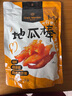 1號會(huì )員店 地瓜干 600g 紅薯干健康零食蜜薯蜜餞果干 網(wǎng)紅零食 曬單實(shí)拍圖