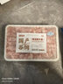 牛鮮尊【PLUS補貼爆款】國產(chǎn)黃牛牛肉卷2斤 原切谷飼肥牛卷涮火鍋食材 曬單實(shí)拍圖