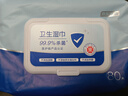 京東京造殺菌濕巾80片*4包(320片) 殺菌率99.9%濕巾紙 衛生濕紙巾 曬單實(shí)拍圖