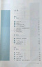 2026新版人教版小學(xué)2二年級下冊語(yǔ)文教師用書(shū)部編版二年級語(yǔ)文下冊教學(xué)參考書(shū)教案小學(xué)語(yǔ)文教師教學(xué)用書(shū) 老師備課參考資料書(shū)指導書(shū) 曬單實(shí)拍圖