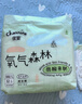 佳嬰氧氣森林拉拉褲XXXL碼64片（16-18KG)全包臀嬰兒尿不濕親膚成長(zhǎng)褲 曬單實(shí)拍圖