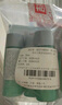 碧歐泉（BIOTHERM）男士爽膚水 水動(dòng)力爽膚水30ml*5 小樣 曬單實(shí)拍圖