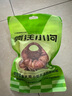 瘋狂小狗寵物狗狗零食磨牙棒雞肉牛皮卷耐啃通用  潔齒甜甜圈80g（小圈） 曬單實(shí)拍圖