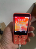 諾基亞（NOKIA）220 4G 移動(dòng)聯(lián)通電信全網(wǎng)通 2.8英寸雙卡雙待 直板按鍵手機 老人老年手機 學(xué)生手機 橘色 曬單實(shí)拍圖