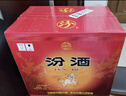 汾酒 黃蓋玻汾 清香型高度白酒 53度 475mL*12瓶 整箱裝 曬單實(shí)拍圖